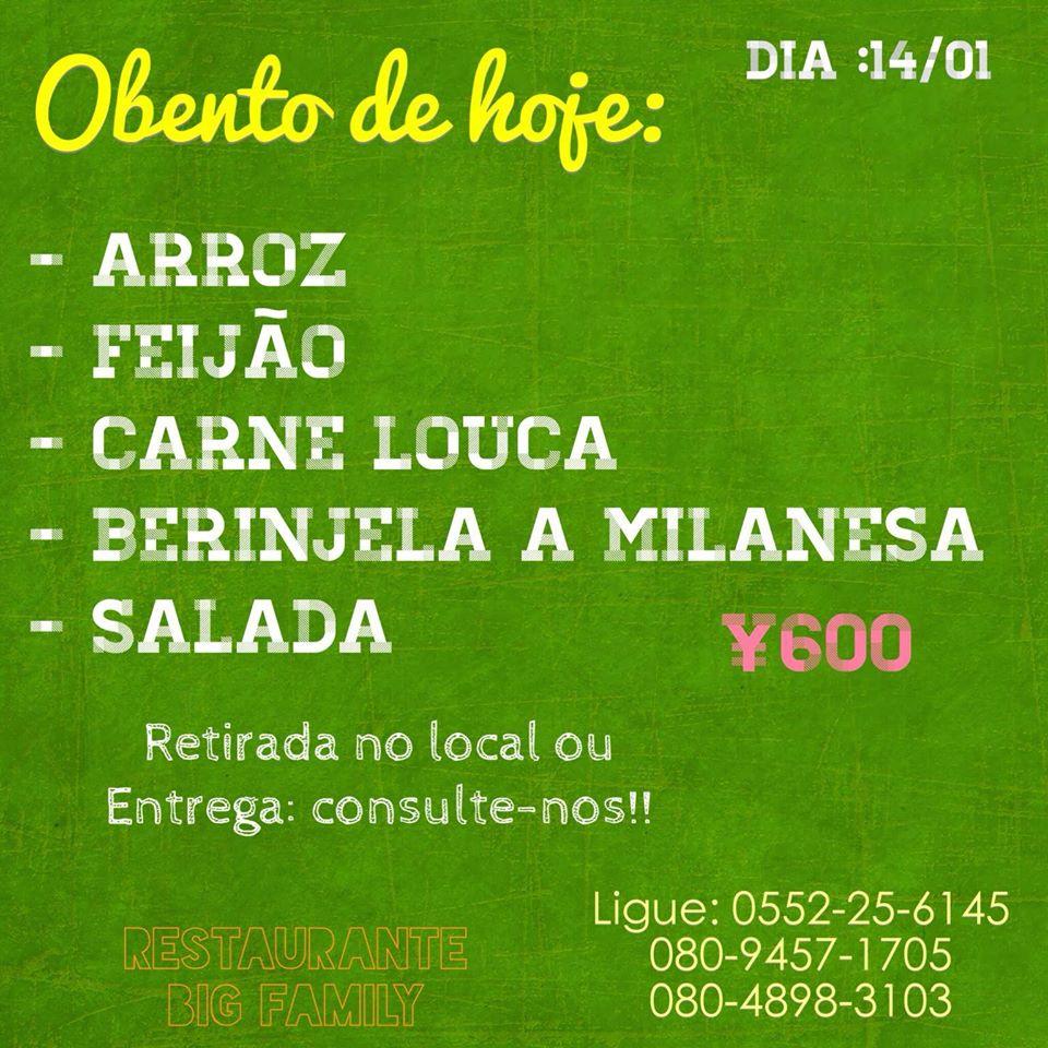 Big Family Restaurante e Pizzaria