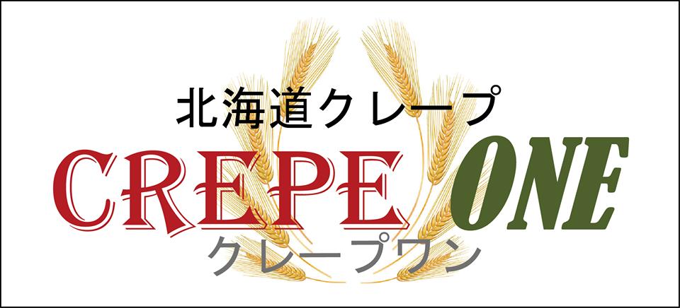 クレープワン