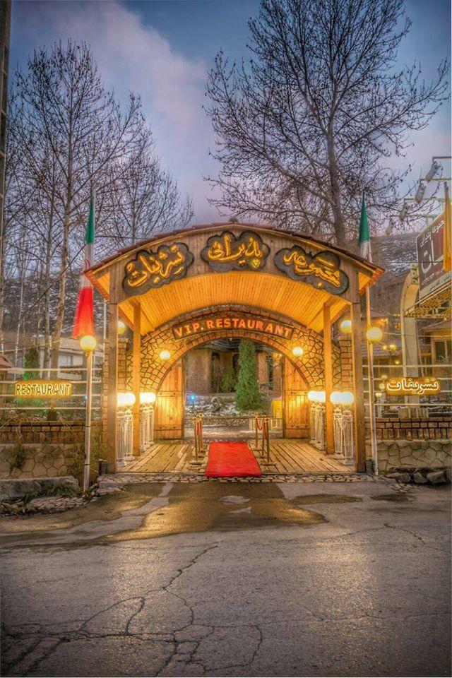 Tashrifat - VIP Restuarant