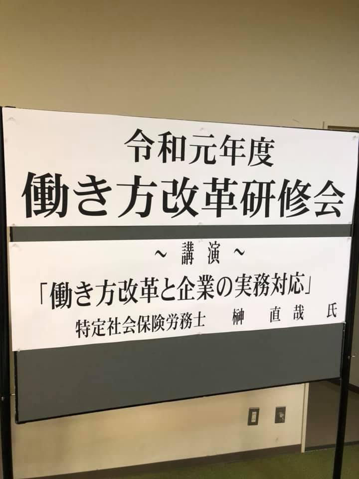 ガストむつ中央店