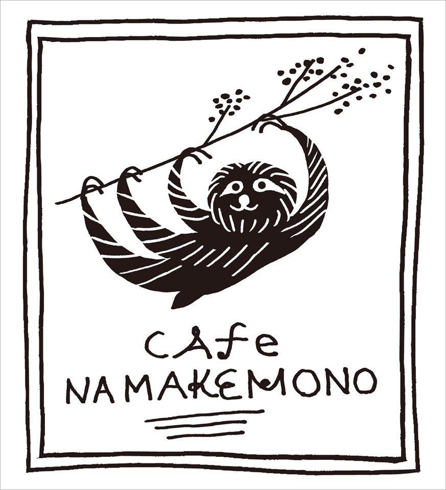 CAFE Namakemono