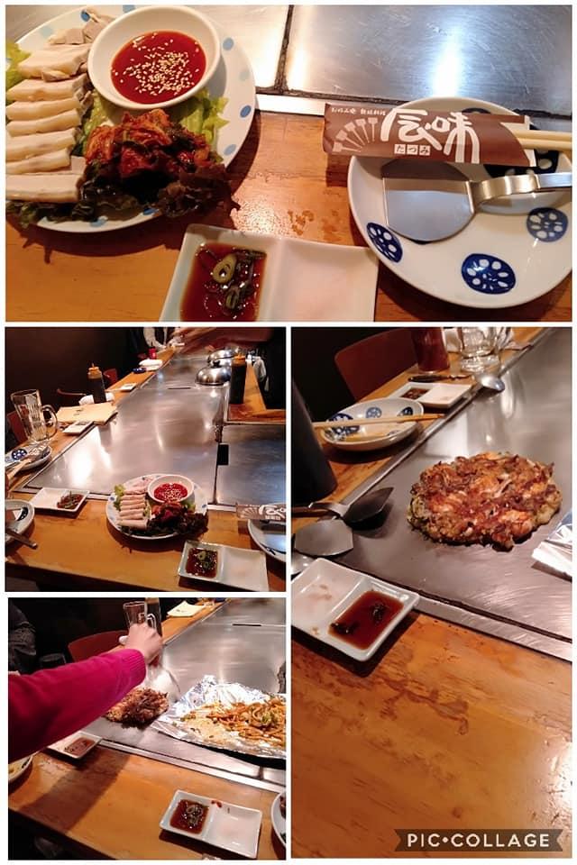 お好み焼き 鉄板料理辰味