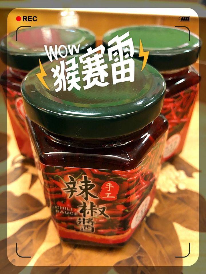 佳豐筵