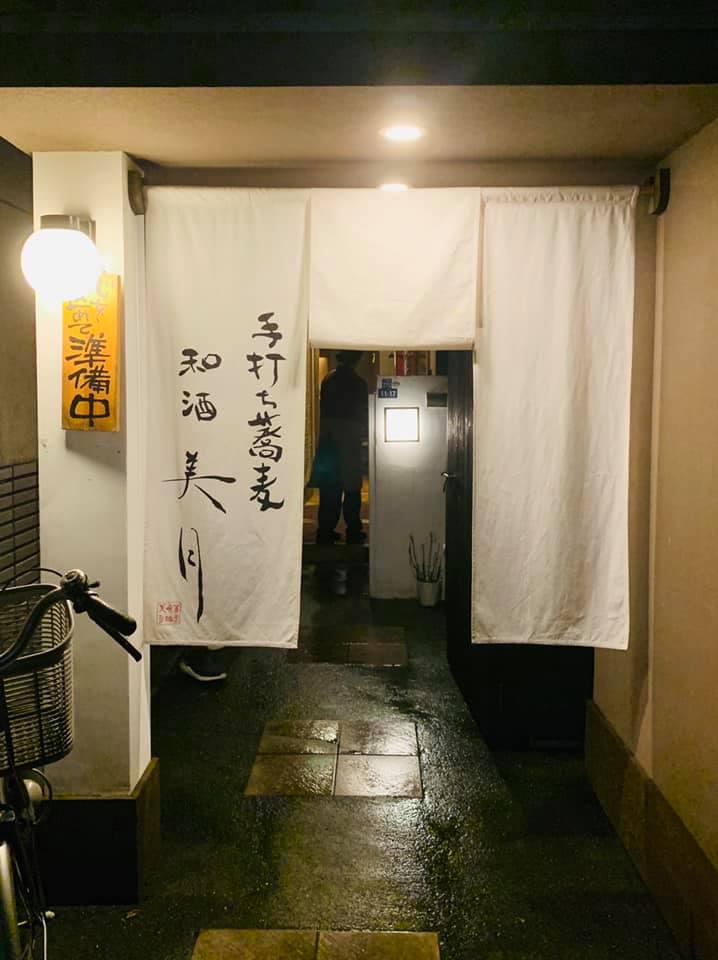 美月