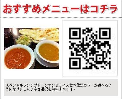 ｴﾍﾞﾚｽﾄ　ﾅﾝﾊｳｽ＆ﾊﾞｰ 元目本店, かみ新屋店