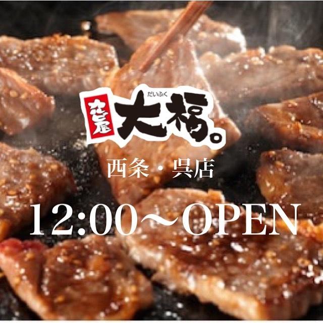 鮮コーポレーション株式会社