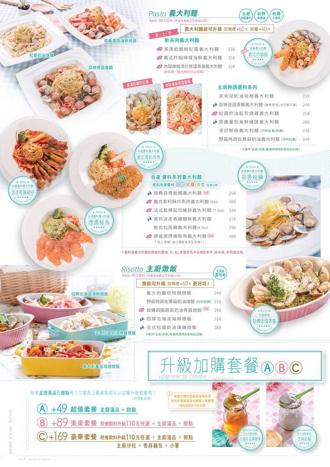 樂樂城堡 媽咪廚房 - 家庭式親子友善餐廳 Taichung