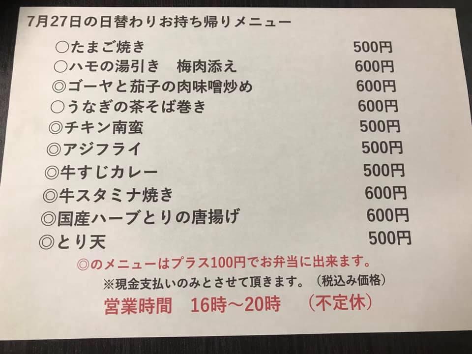 ちくでん