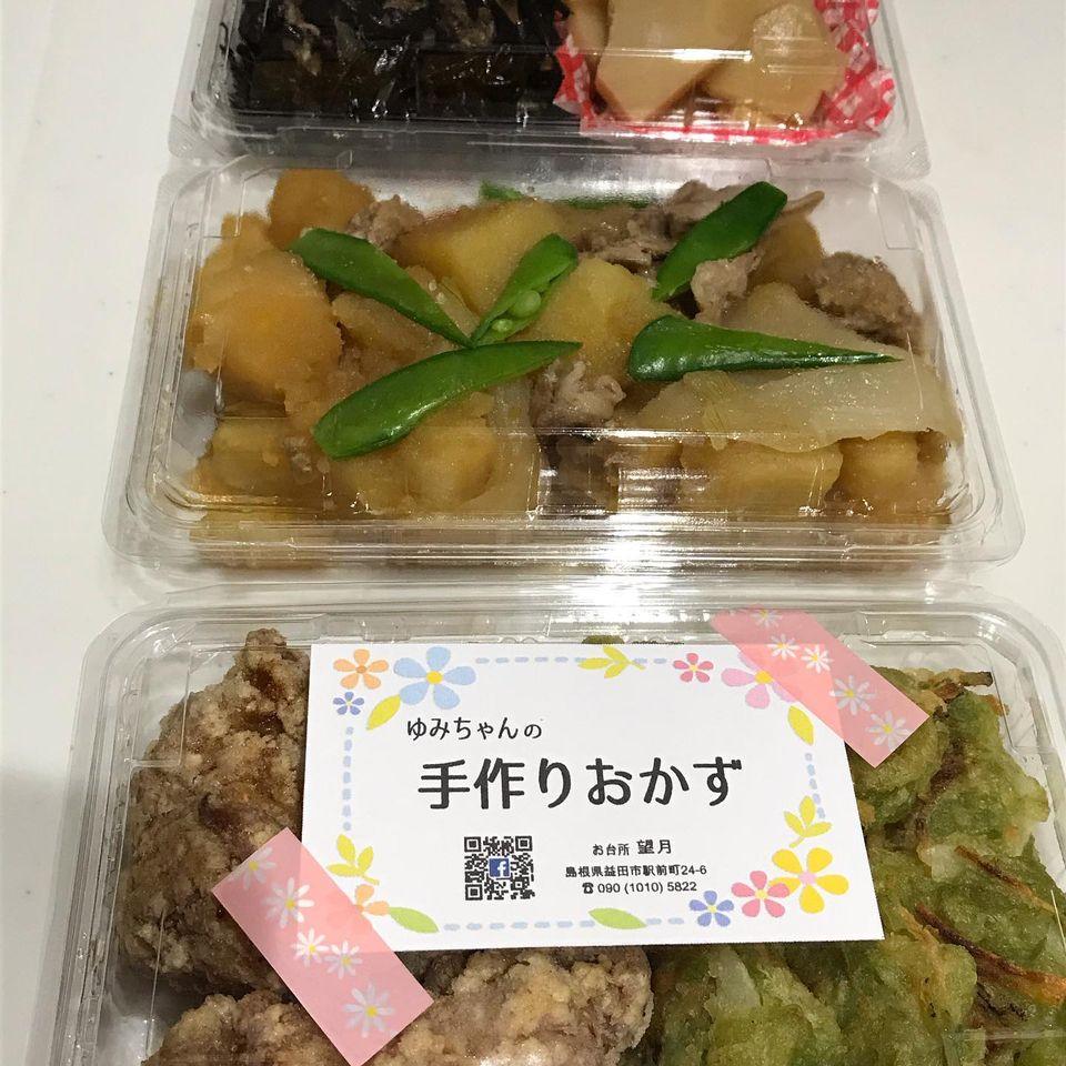 お台所 望月