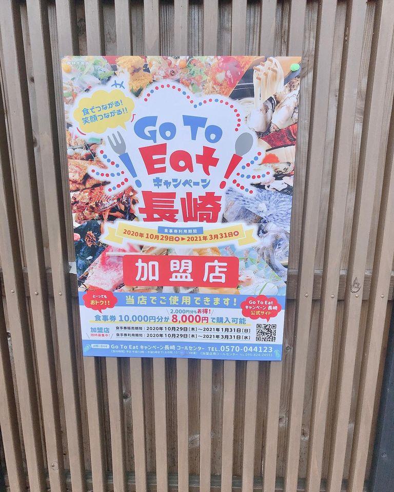味ごよみながせ