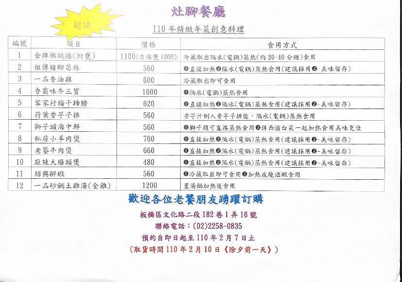 阿娘的灶腳