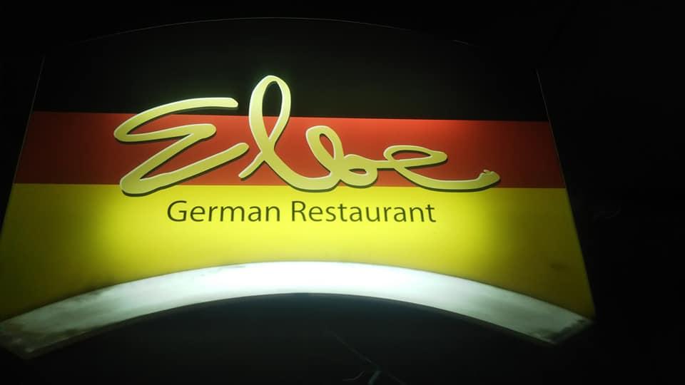 エルベ 土浦本店