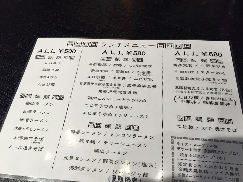 翠香苑