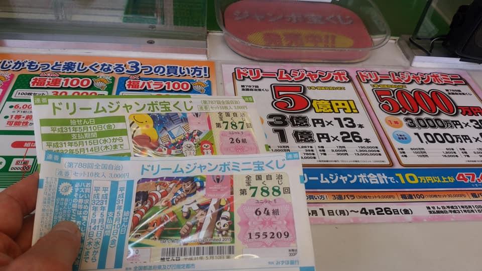 賛否両論 あんこう