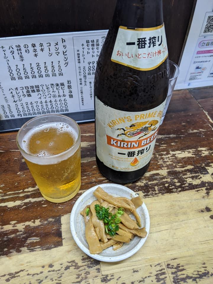 Tokyo Kodawari Noodles Ramen-Tono