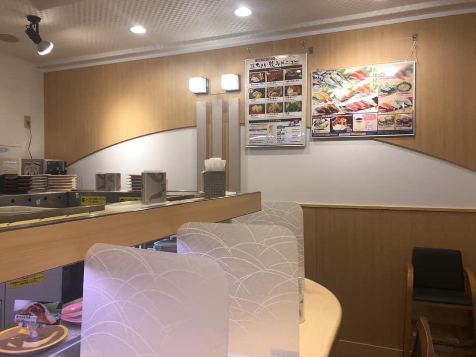 平禄寿司政岡通店