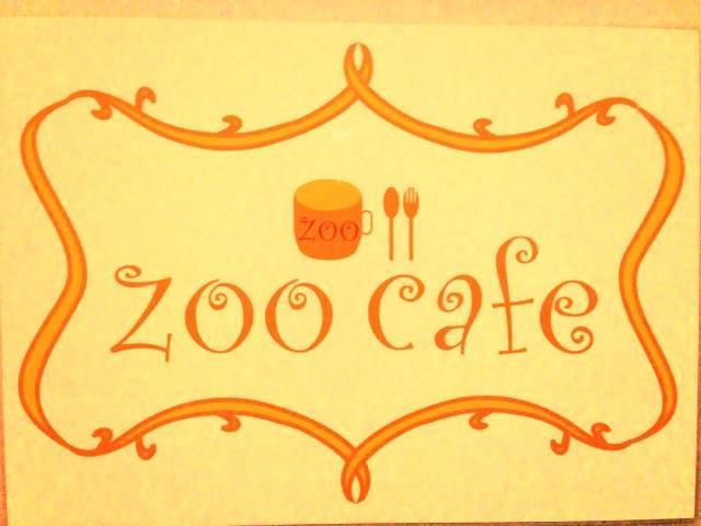 ズーカフェ