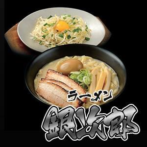 Ginjiro Kasugai