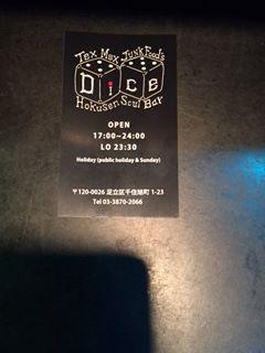 Dice