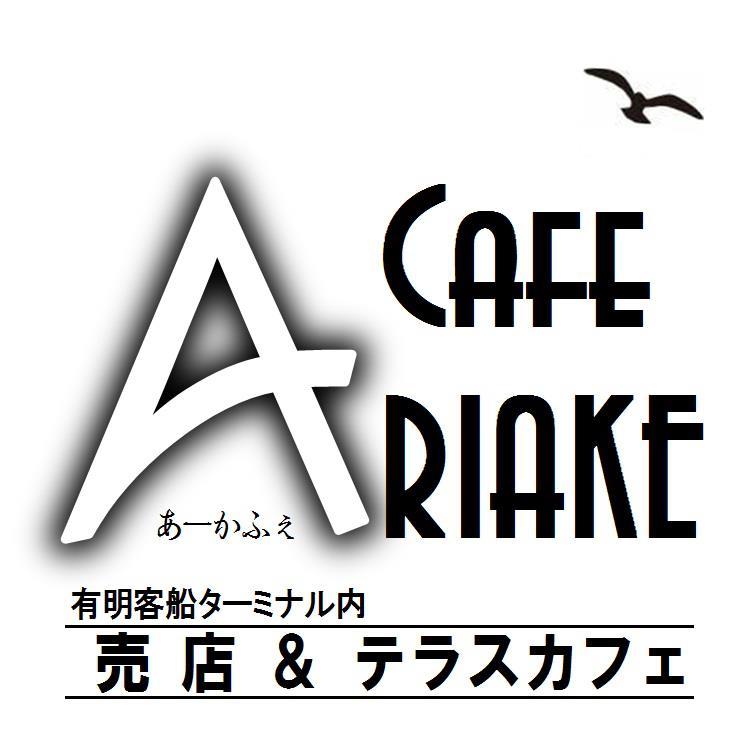 A Cafe