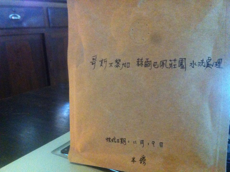 拾年咖啡館