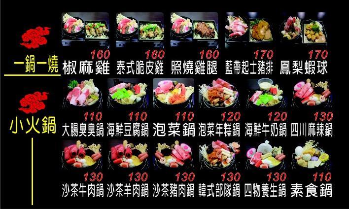 鼎皇