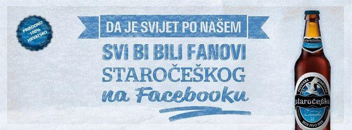Caffe bar AquaCity Bjelovar