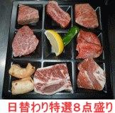 炭火焼肉がんこや