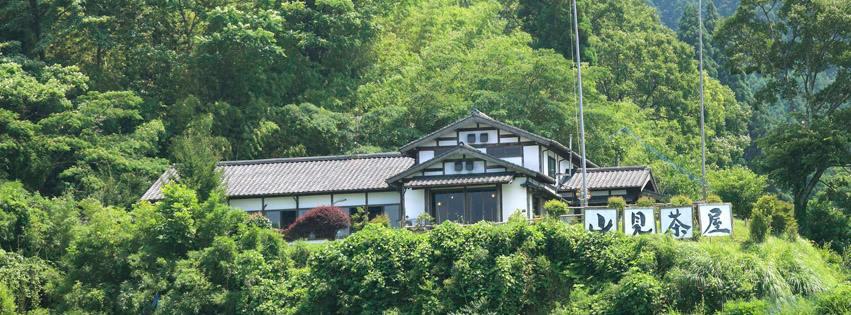 山見茶屋