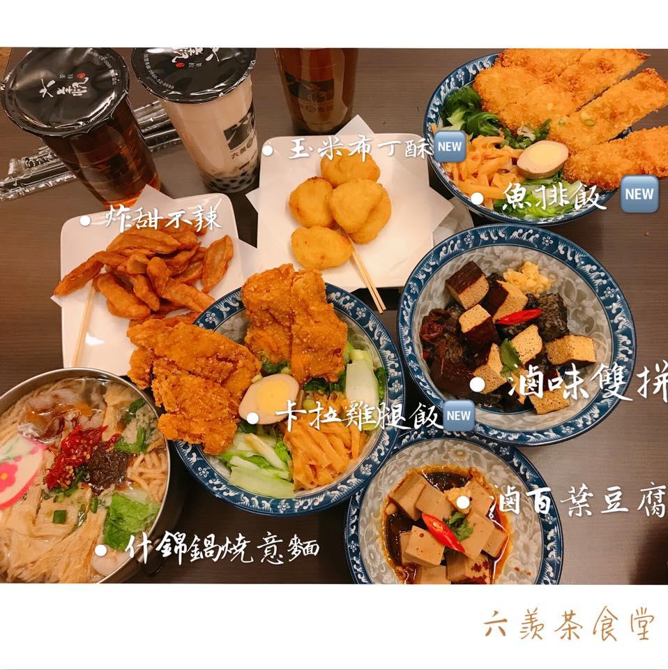 樸樂【金門金寧店】