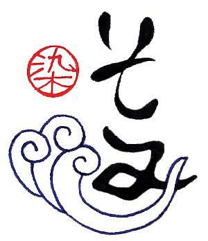 Sushiyasomi