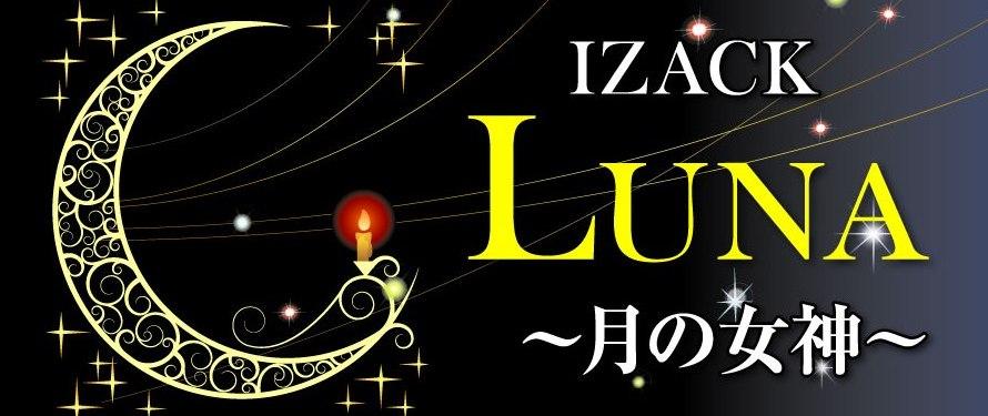 Izack Luna Tsuki No Megami