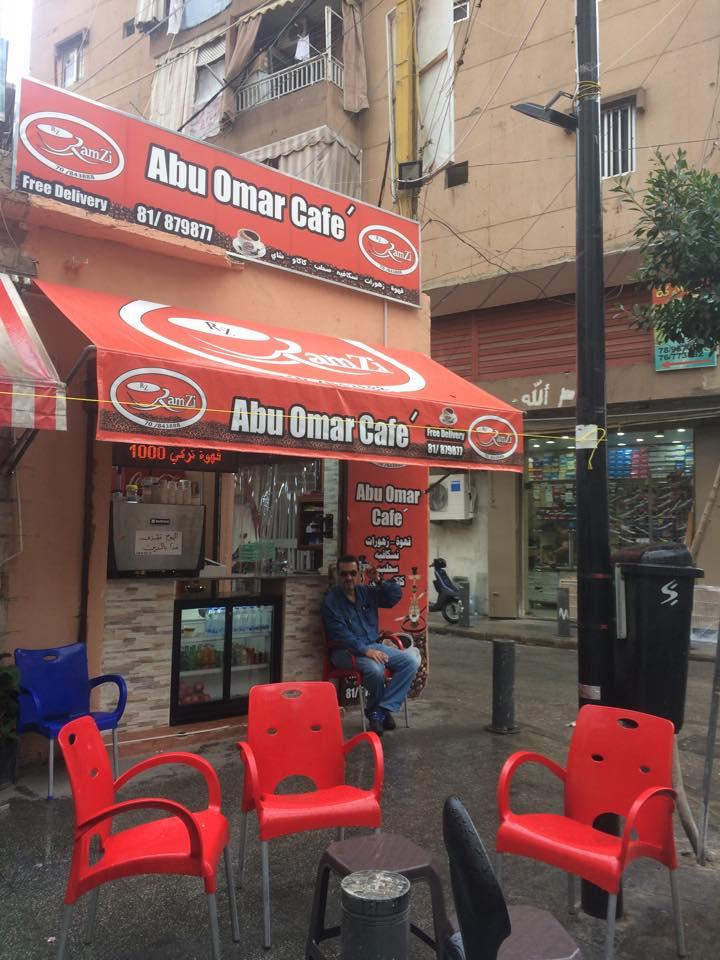 كافيه ابو عمر