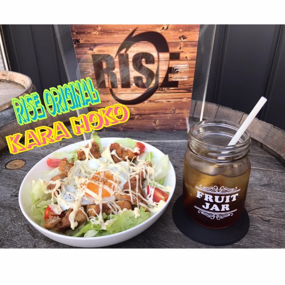 Bar RISE