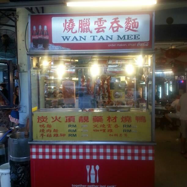 肥强大家乐云吞面 （早/夜）