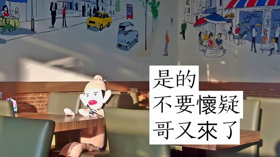蕃茄村竹北環華店