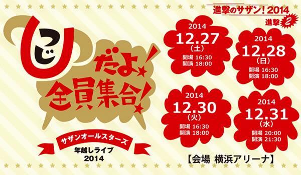 カジュアルBAR湘南ロコモーション