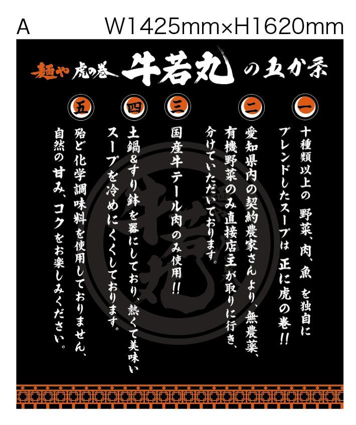 中華料理 味園 丸の内店