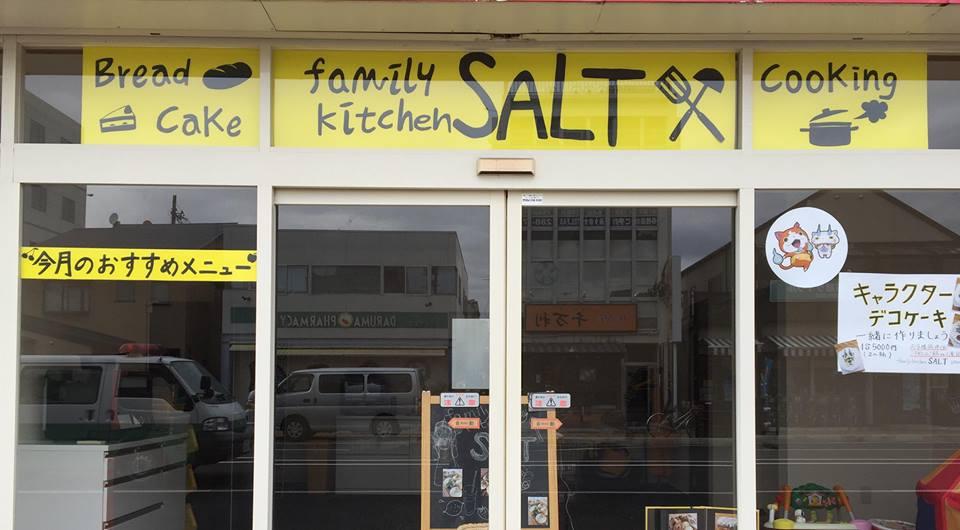 Family kitchen salt