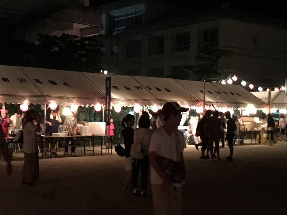 愛・愛