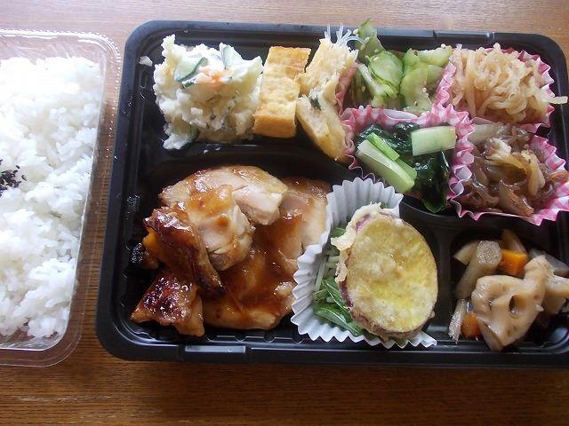 つどい場　さくらんぼ