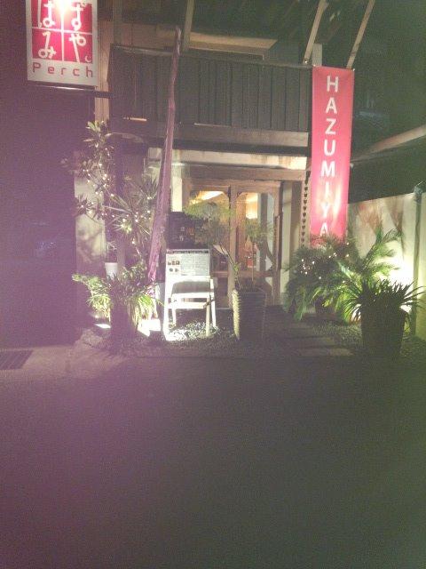 はずみや・パーチ パーチ2号店