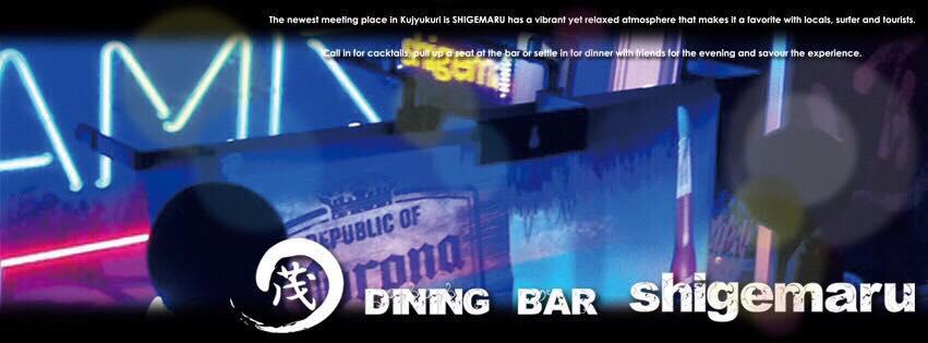 Dining BAR sigemaru