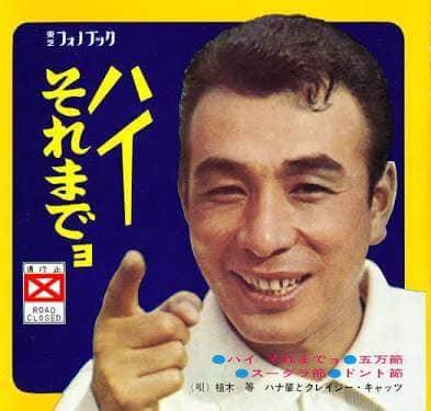 イチゴウマル