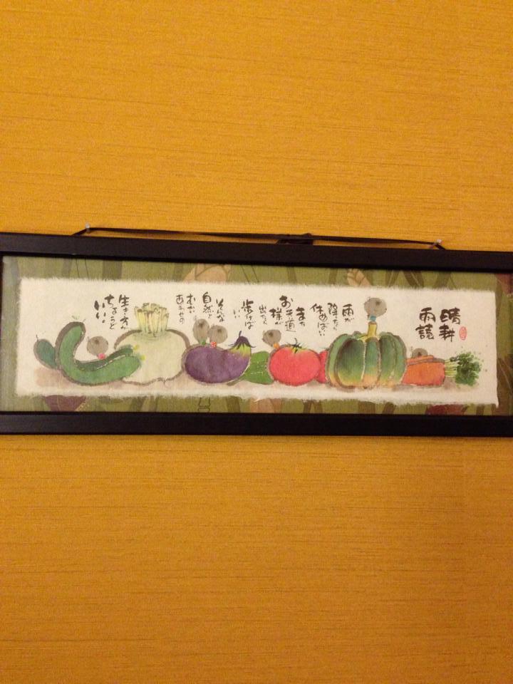 花川刺身.燒物.魚料理