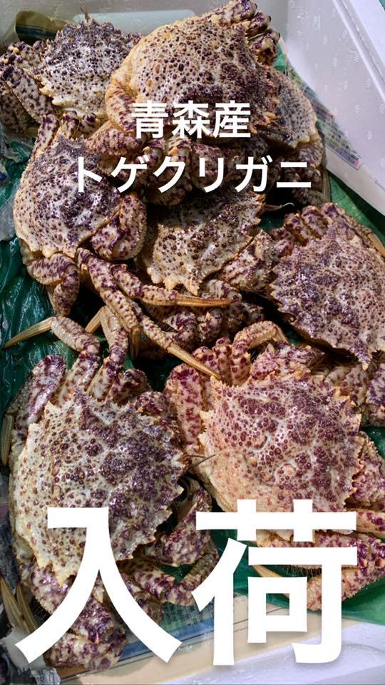 青森の郷土料理らせら