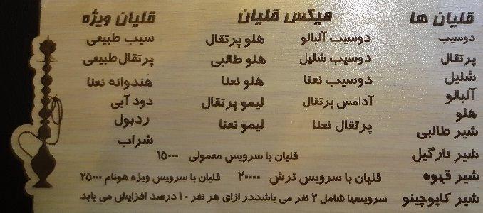 HONAM سرای سنتی هونام