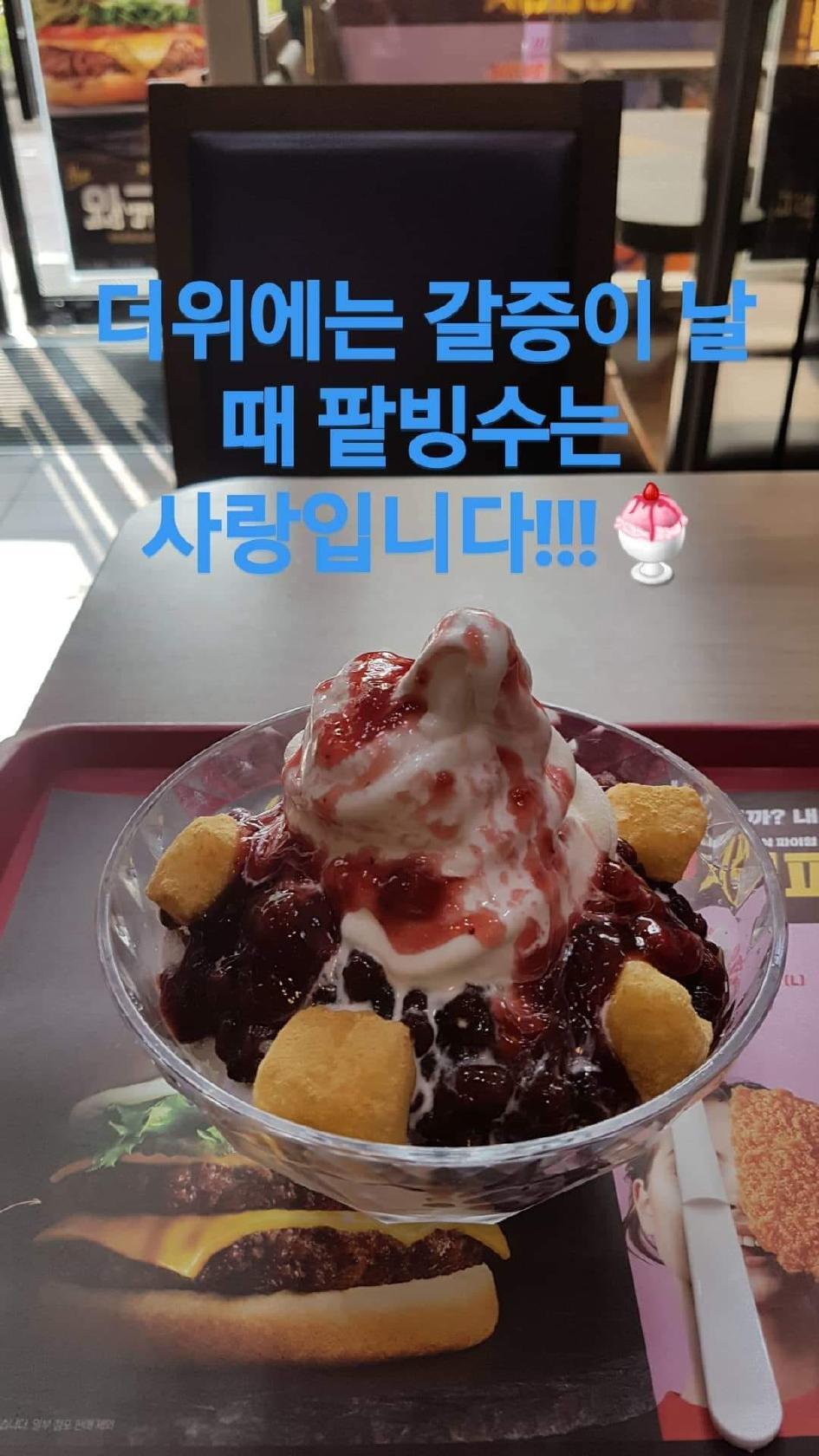 롯데리아