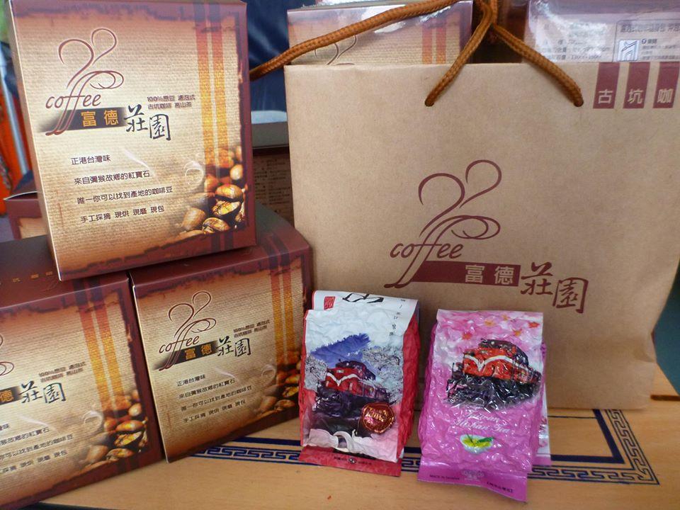 富德莊園coffee&tea