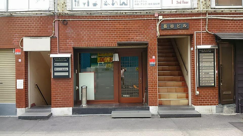 銀座の時